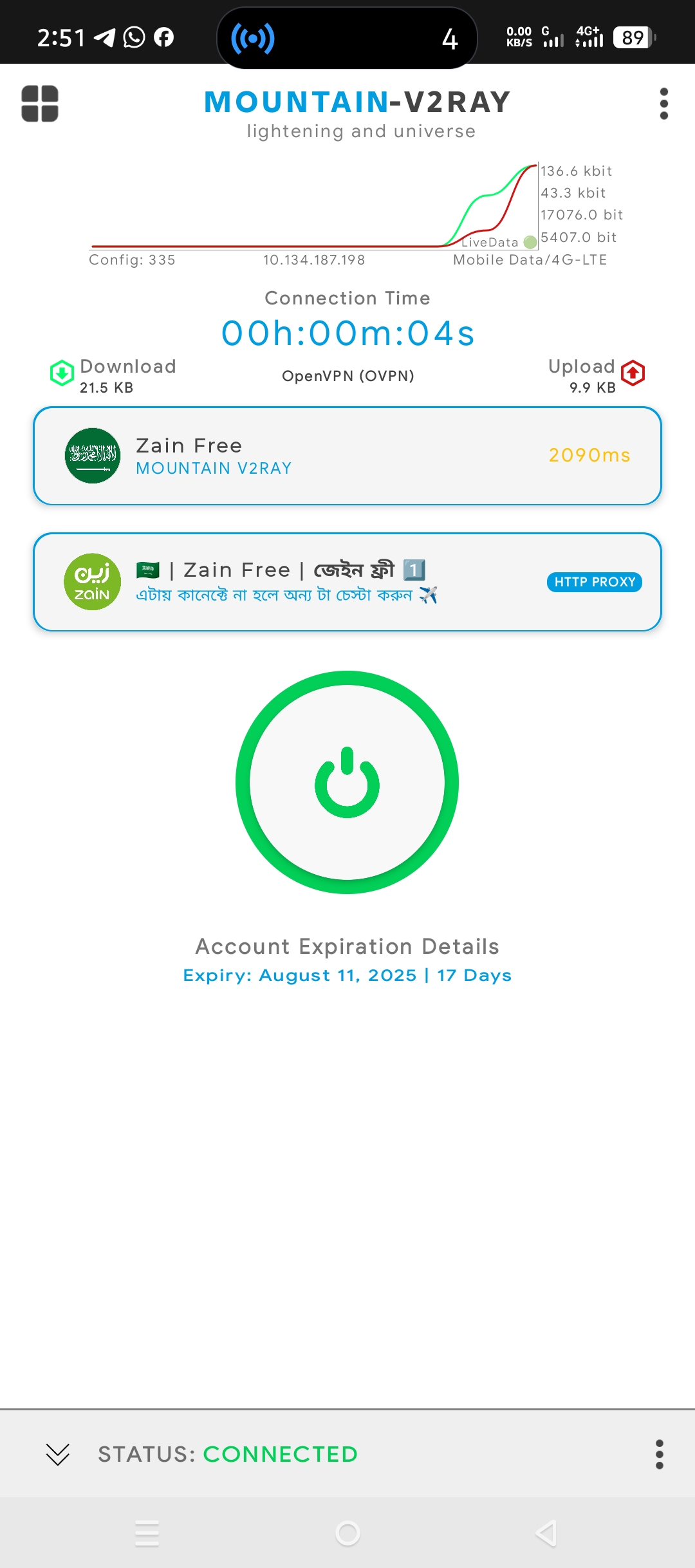 Screenshot_20250725-145148